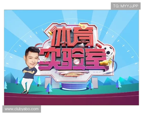 亚博体育旗舰平台为体育迷提供的精彩直播内容与互动新体验