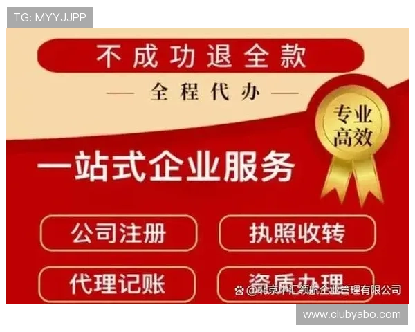 亚博体育真人平台助你实现快速便捷的资金存取与安全保障