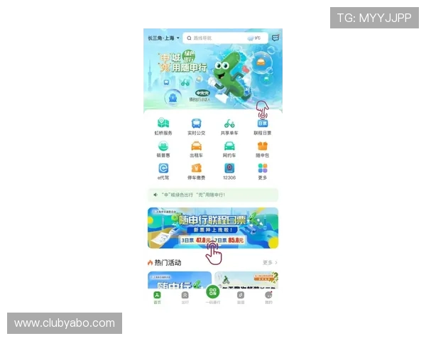 亚博app登录：如何通过手机端快速登录亚博app平台的实用技巧