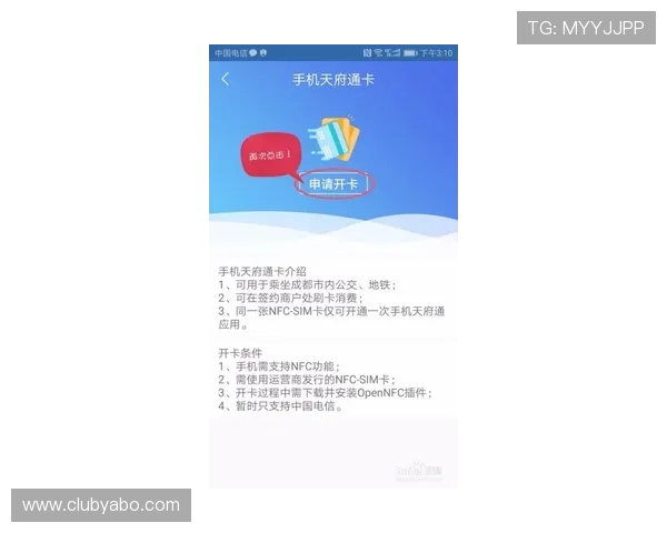 亚博YB官网下载：安全下载指南，保护个人信息与账户安全的实用建议