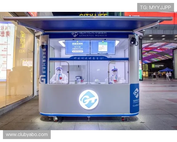 亚博体育在线登录入口：登录入口的安全性分析与防范措施全面解析