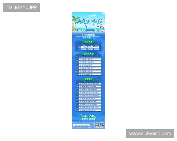 亚博体育娱乐官网：体验最全面的体育赛事直播平台与最新赛事资讯