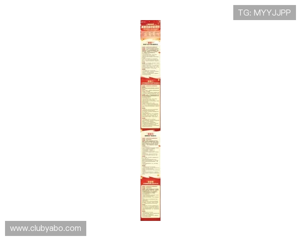 亚博体育手机版：最新优惠活动与注册福利，助力新用户快速融入体育娱乐世界