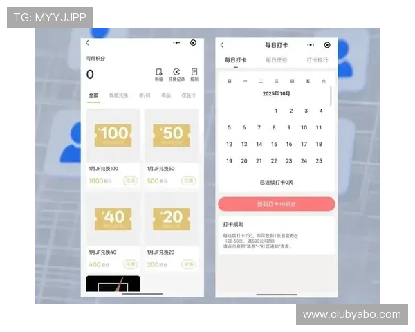yy易游体育平台的优惠活动与奖励机制详解帮助用户实现最大化收益