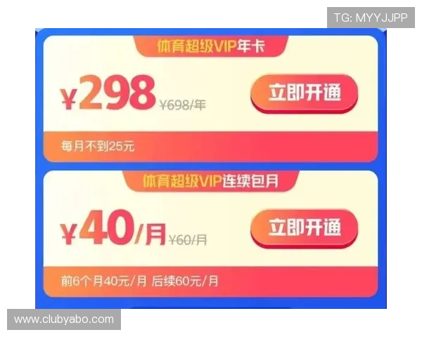 亚博体育线上开户最新优惠政策,抢先了解专属福利提升您的投注体验 亚博体育线上开户最新优惠政策,抢先了解专属福利提升您的投注体验