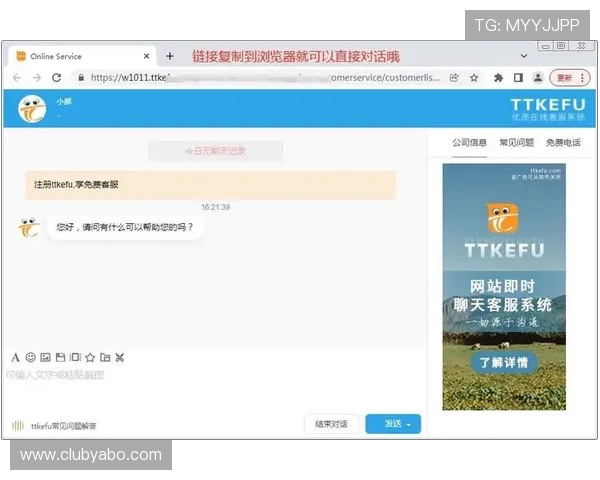 亚博在线登录网页版遇到登录问题怎么办，详细解决方案与客服联系方式