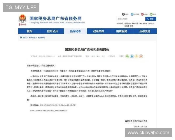 亚博网址提现需要注意的事项及确保资金安全的实用技巧