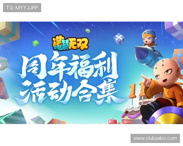 亚搏官方娱乐平台最新优惠活动,助你轻松赢取丰厚奖励与多样福利福利 亚搏官方娱乐平台最新优惠活动,助你轻松赢取丰厚奖励与多样福利福利