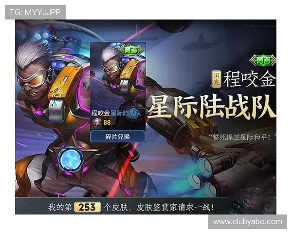 亚搏最新版本更新内容详解帮助玩家快速适应新系统变化 亚搏最新版本更新内容详解帮助玩家快速适应新系统变化