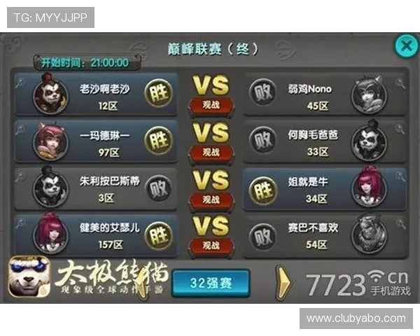 亚搏足球最新赛事资讯全面解析助你掌握比赛动态与赛程安排