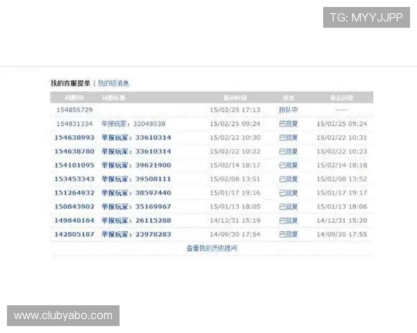 易游体育客服在线答疑，解决玩家在赛事投注中遇到的各种疑问