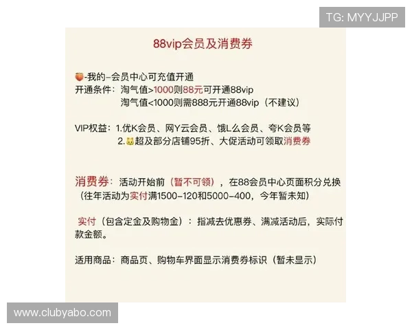 注册亚搏电竞会员后如何绑定支付方式实现快速充值与消费