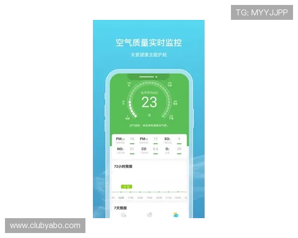 亚傅体育app入口登录详细流程解析让新手用户轻松掌握登录步骤