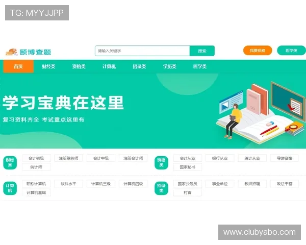 亚博体育官方网站入口最新登录指南,帮助玩家轻松进入安全稳定的游戏平台 亚博体育官方网站入口最新登录指南,帮助玩家轻松进入安全稳定的游戏平台