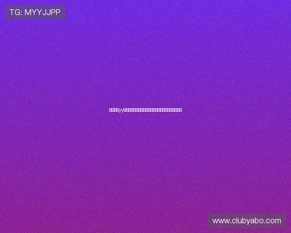 易游体育yy官网最新版本上线带你体验最流畅的体育博彩娱乐体验