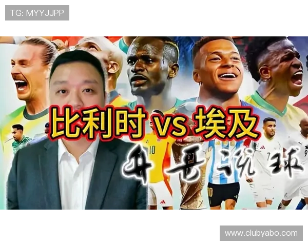 2026年世界杯比利时与埃及比赛中换人规则的具体执行细节及影响分析