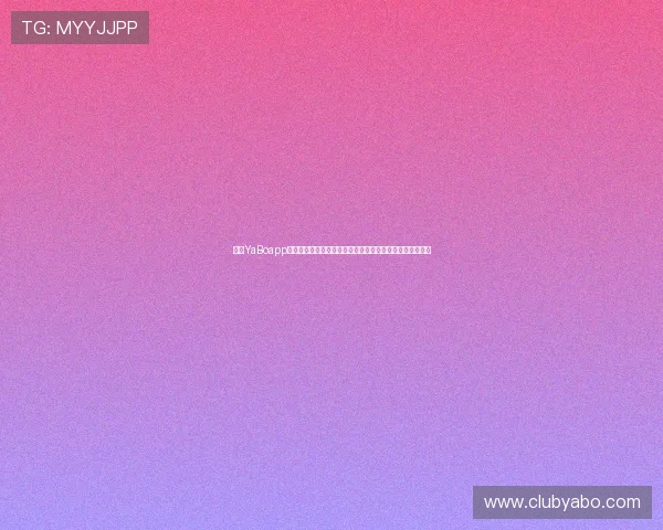 亚博YaBoapp官网优惠活动最新动态，助你轻松享受丰富的线上娱乐体验